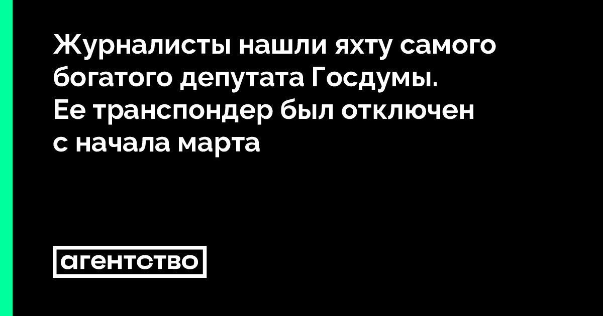 Был отключен разъем