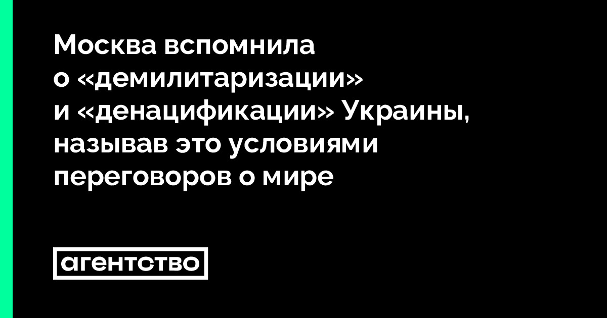 Демилитаризация украины это простыми словами. Демилитаризация украины это простыми словами. График демилитаризации украины. Демилитаризация украины таблица. Демилитаризация украины таблица.
